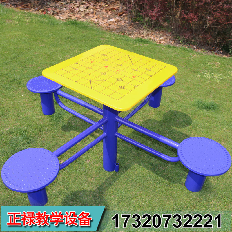 ZL-棋盤(pán)桌