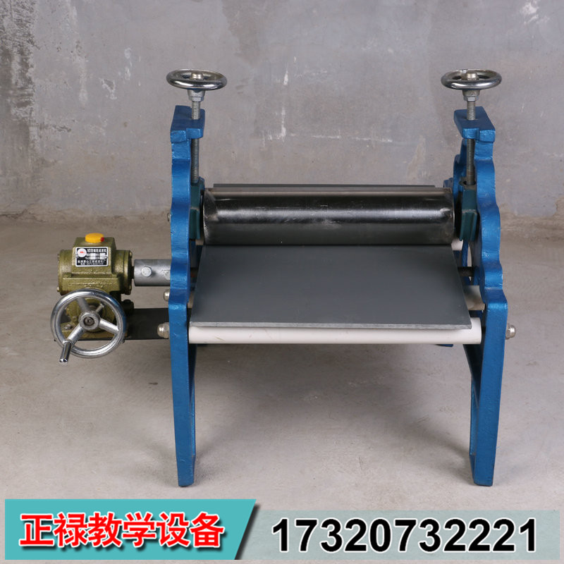 ZL-版畫(huà)機(jī)