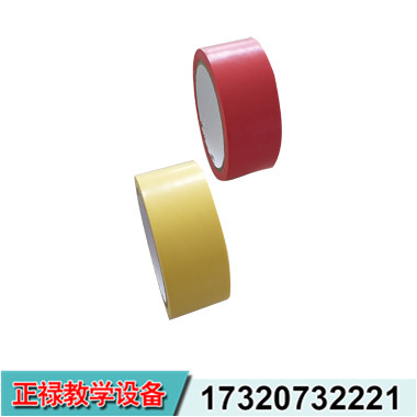 體育場標(biāo)志膠帶.jpg