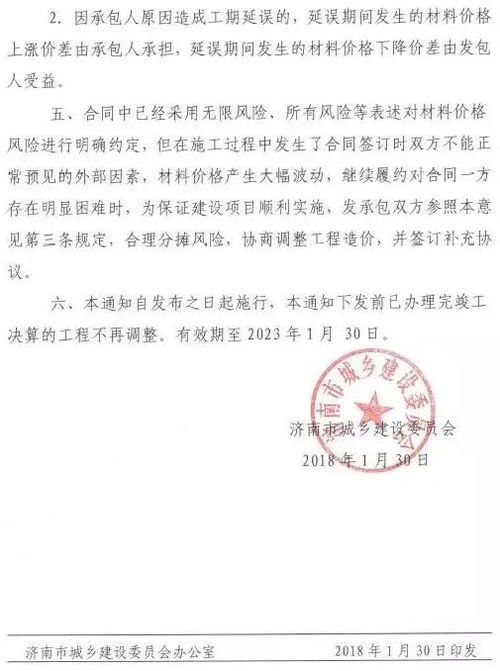 建材價格持續(xù)飆升 鋼材破六千，電氣設備跟漲，施工單位風險加劇